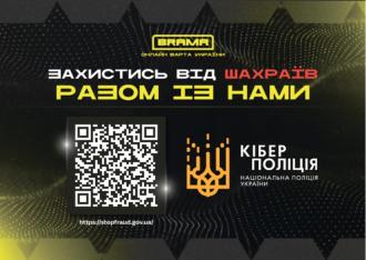/Files/images/2025_schen_lipen/Брама1.jpg